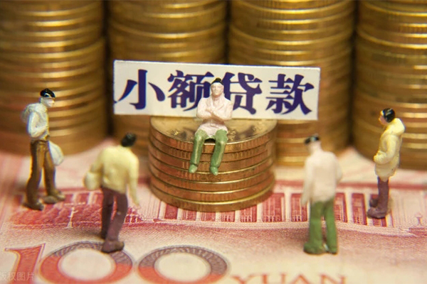西安35贷款网